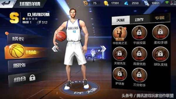 最强nba球员差别大前锋不同的进攻手段「最强NBA球员差别大前锋不同的进攻手段」
