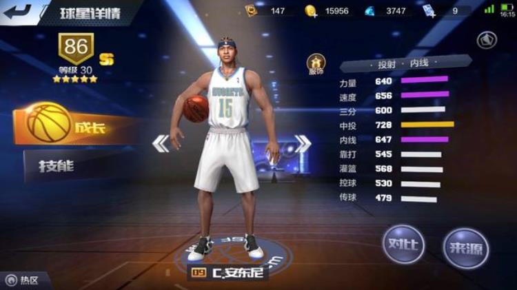 最强nba最强钻石小前「最强NBA手游现版本钻石小前锋」