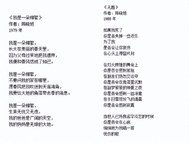 宝钗黛玉谁更美「10版林黛玉颜值对比谁配得上世外仙姝美誉谁是打酱油凑数」