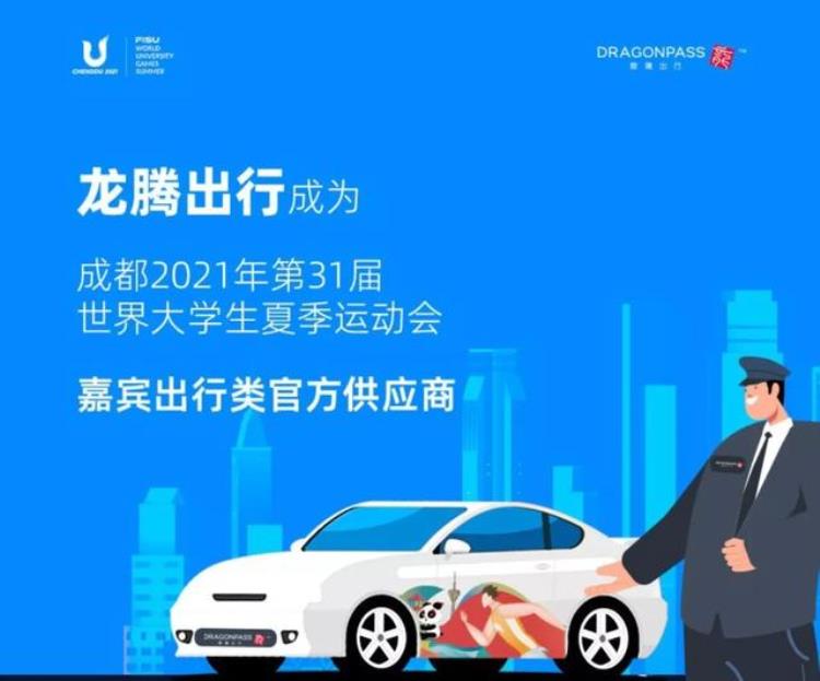 体育营销Top10|中国一汽携手TEAMCHINA钟楚曦出镜NBA宣传片