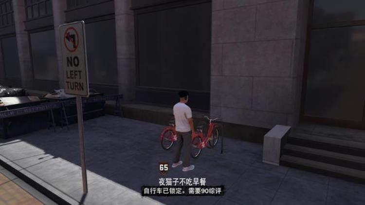 NBA2k19盗版「盗版的噩梦NBA2K18MC模式分享争取早日骑上自行车多图」