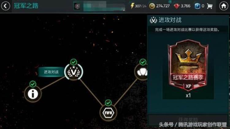 fifa足球世界便宜好用的球员「免费的未必就是差的FIFA足球世界最好用的免费球星就在」