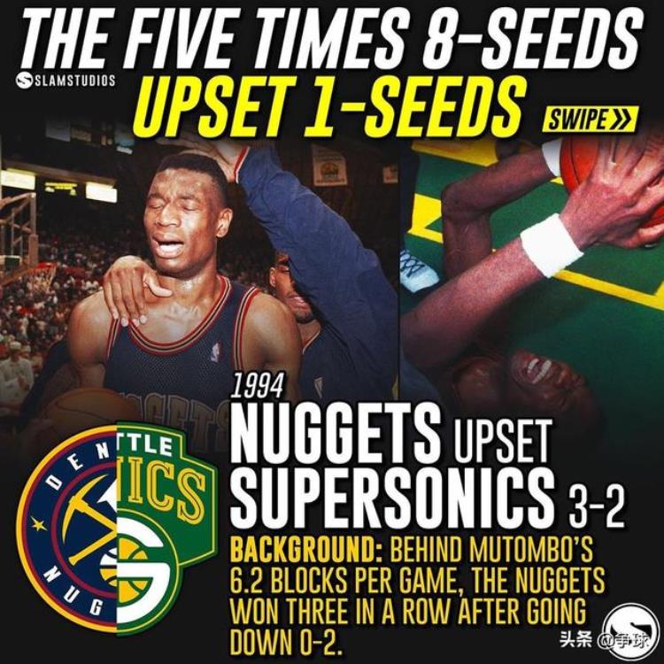 nba历史一共出现过几次黑八奇迹「回顾NBA历史上的5次黑八奇迹缩水赛季被黑概率好高」