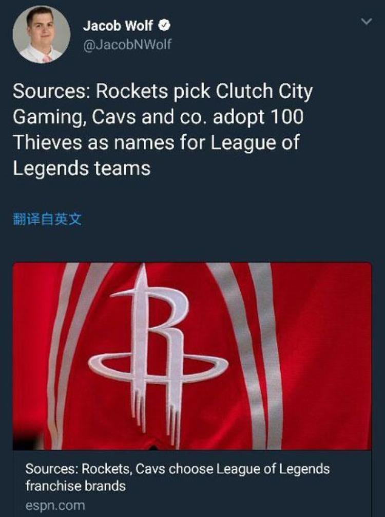 勇士球队名称「NBA英雄联盟战队公布队名勇士队黄金守护者简称GG」