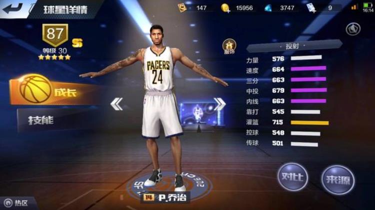最强nba最强钻石小前「最强NBA手游现版本钻石小前锋」