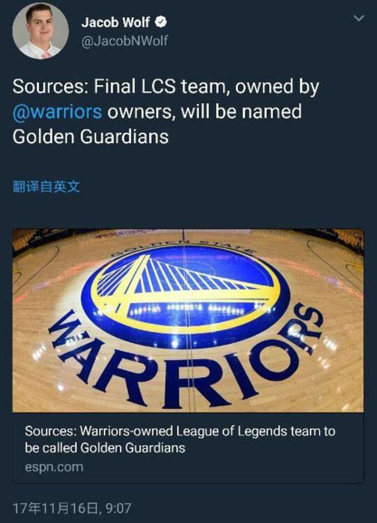 勇士球队名称「NBA英雄联盟战队公布队名勇士队黄金守护者简称GG」