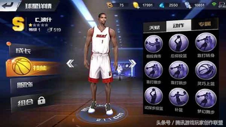 最强nba球员差别大前锋不同的进攻手段「最强NBA球员差别大前锋不同的进攻手段」