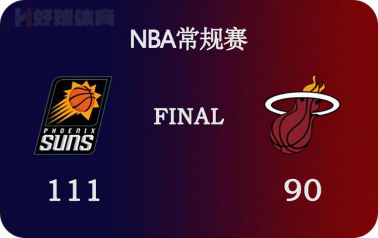 03月10日NBA常规赛太阳vs热火全场录像