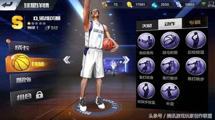 最强nba球员差别大前锋不同的进攻手段「最强NBA球员差别大前锋不同的进攻手段」