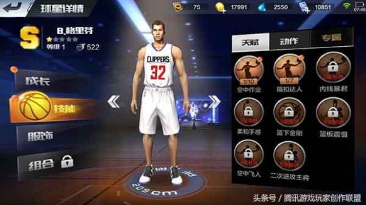 最强nba球员差别大前锋不同的进攻手段「最强NBA球员差别大前锋不同的进攻手段」