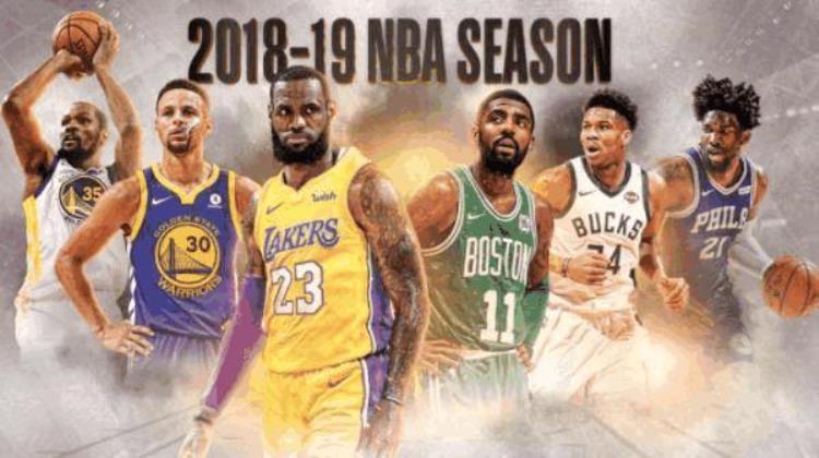 201819赛季NBA常规赛完整赛程勇士湖人四番战