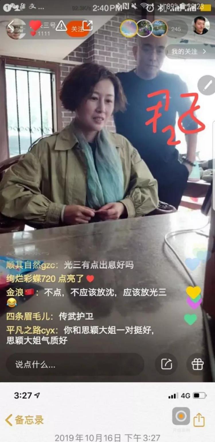 上海流浪大师沈巍最近的情况怎么样「流浪大师沈巍百万直播收入被借走至今没人还钱近况让人叹息」