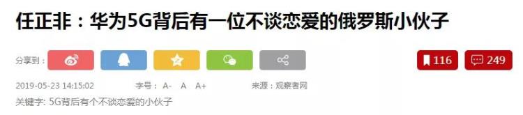 满5年就能拿中国绿卡外国人永久居留管理条例为何招反对