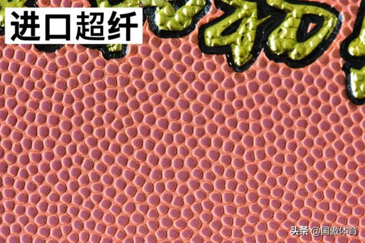 篮球的制造「高清图对于篮球的选择资深工厂技术员这么说」