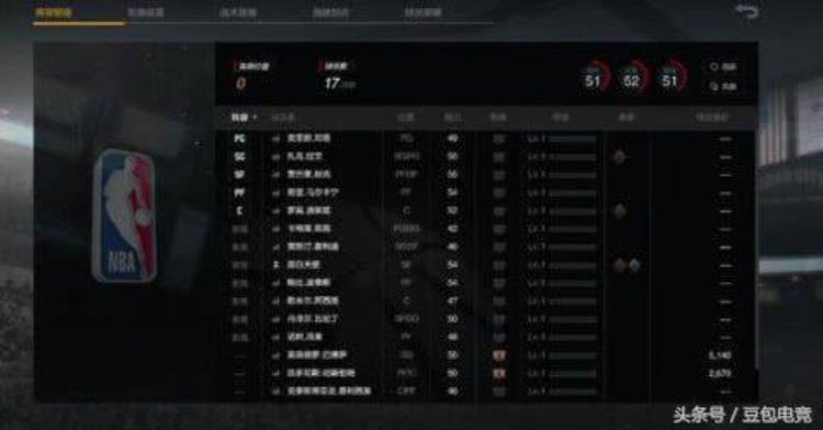 NBA2kol2游戏「真正的硬核操作竞技篮球游戏NBA2KOL2热血来袭」
