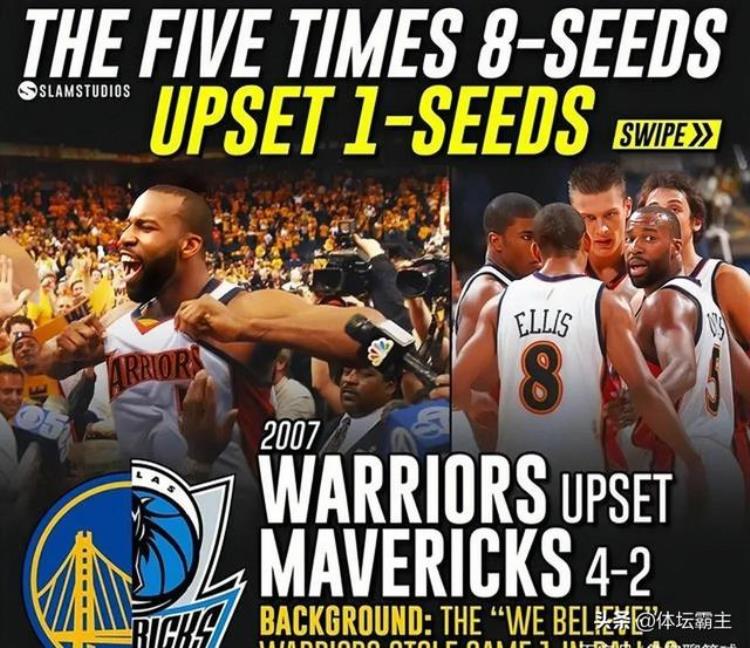 盘点|NBA史上最有特色的5支球队金州匪帮跑轰太阳上榜