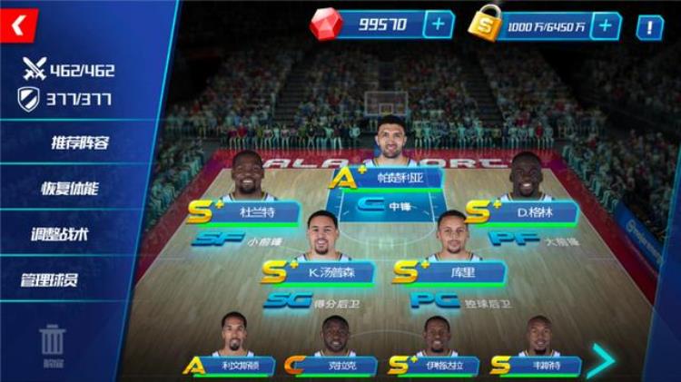 篮球大师大师级球员怎么得「NBA篮球大师球员培养怎么培养NBA篮球大师球员培养攻略」
