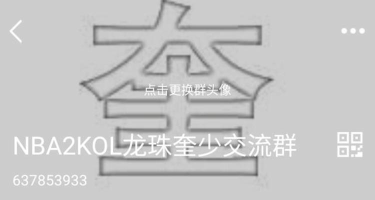2kol可以抓帽的人「关于2kol关于历史抓帽球员简介」