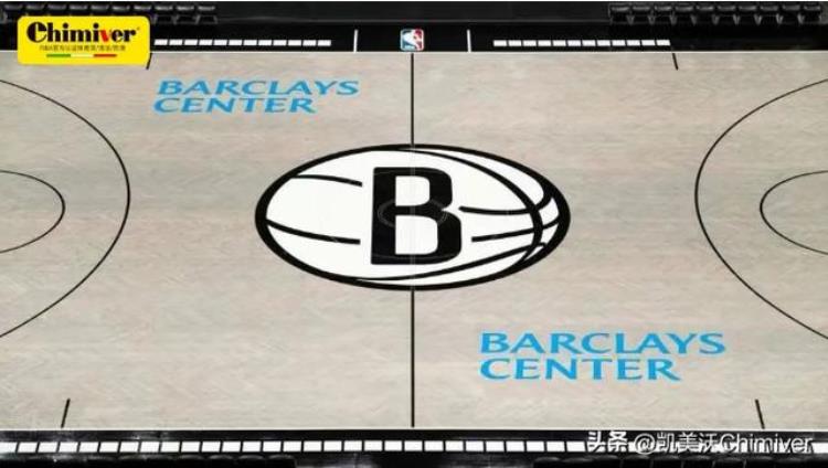 NBA地板设计「盘点NBA球队木地板彩绘风格及实际应用篮网篇」