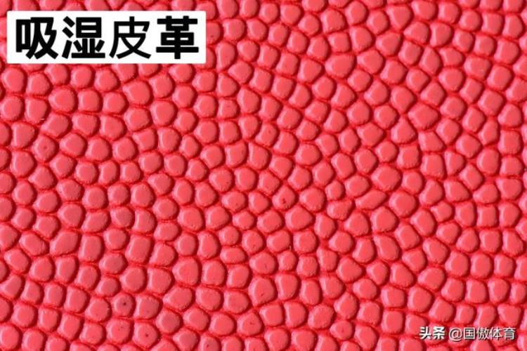 篮球的制造「高清图对于篮球的选择资深工厂技术员这么说」
