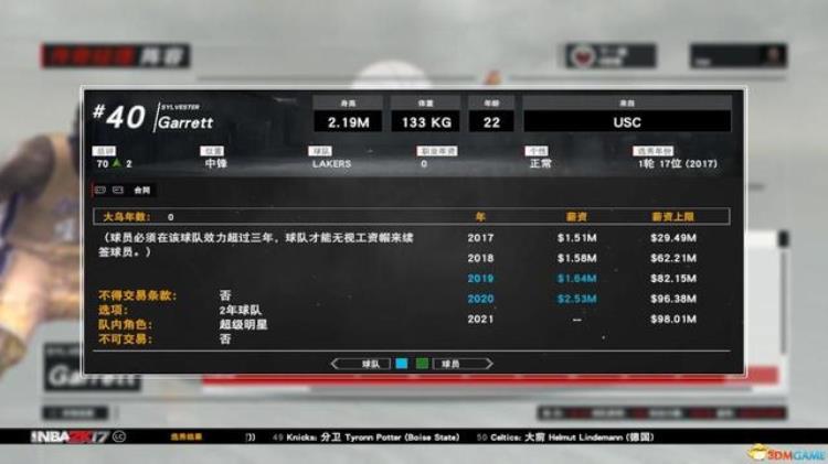 nba2k17潜力球员「NBA2K17潜力新秀名单分享能力68的超级巨星」