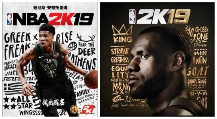 神魔蛇詹均上榜NBA2K封面历年球员盘点第二弹2K1123
