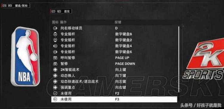 nba2k17如何防守「NBA2K18各种投篮与防守技巧详解新手入坑必看」