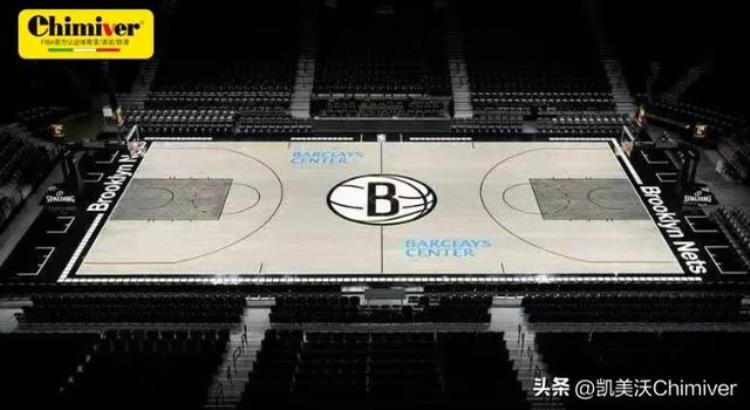 NBA地板设计「盘点NBA球队木地板彩绘风格及实际应用篮网篇」
