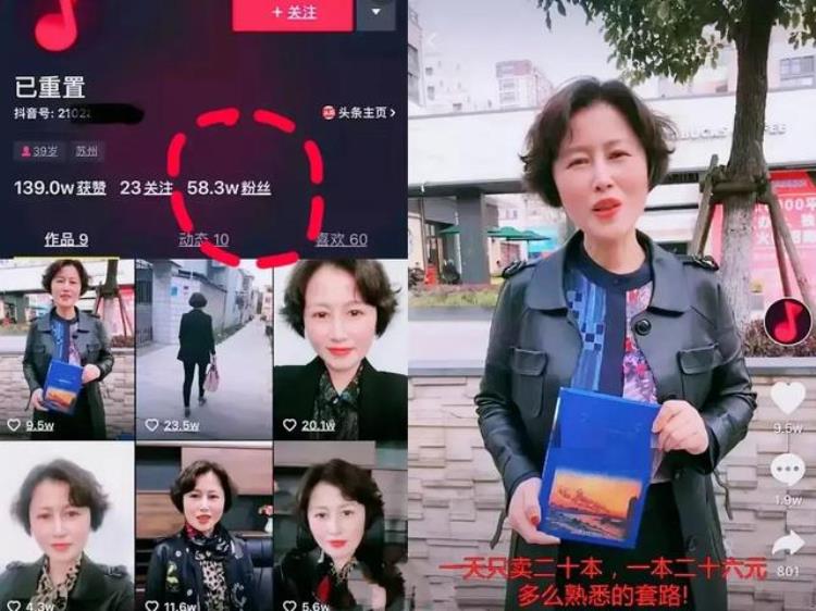 上海流浪大师沈巍最近的情况怎么样「流浪大师沈巍百万直播收入被借走至今没人还钱近况让人叹息」