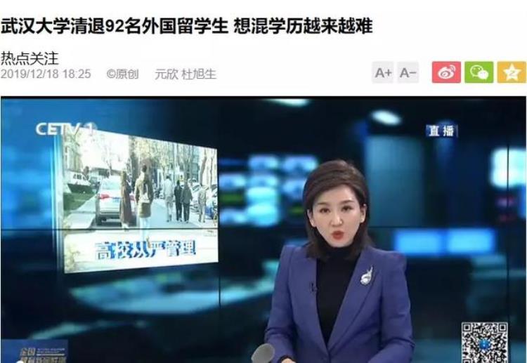 满5年就能拿中国绿卡外国人永久居留管理条例为何招反对