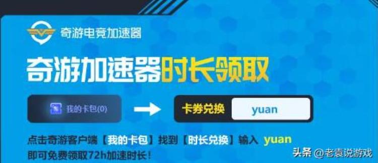 nba2k22闪退怎么解决教程「NBA2K23闪退/游戏崩溃/掉线解决办法」