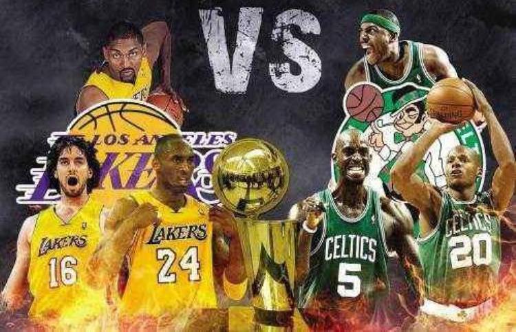 经典回顾NBA2010年总决赛第七场凯尔特人VS湖人