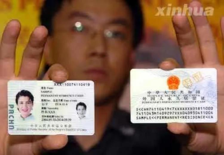 满5年就能拿中国绿卡外国人永久居留管理条例为何招反对