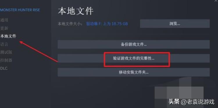 nba2k22闪退怎么解决教程「NBA2K23闪退/游戏崩溃/掉线解决办法」