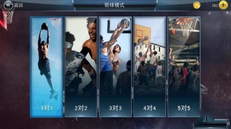 2k20手机版刷金币教程「2K18上手体验附带免费下载方案和刷金币技巧」