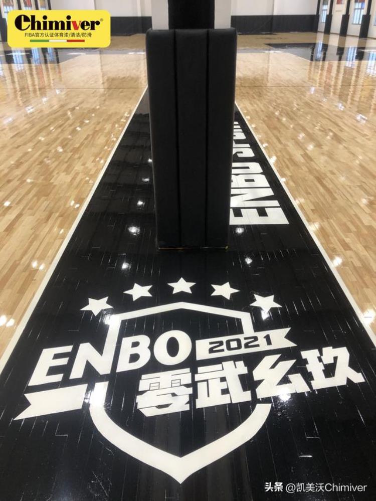 NBA地板设计「盘点NBA球队木地板彩绘风格及实际应用篮网篇」