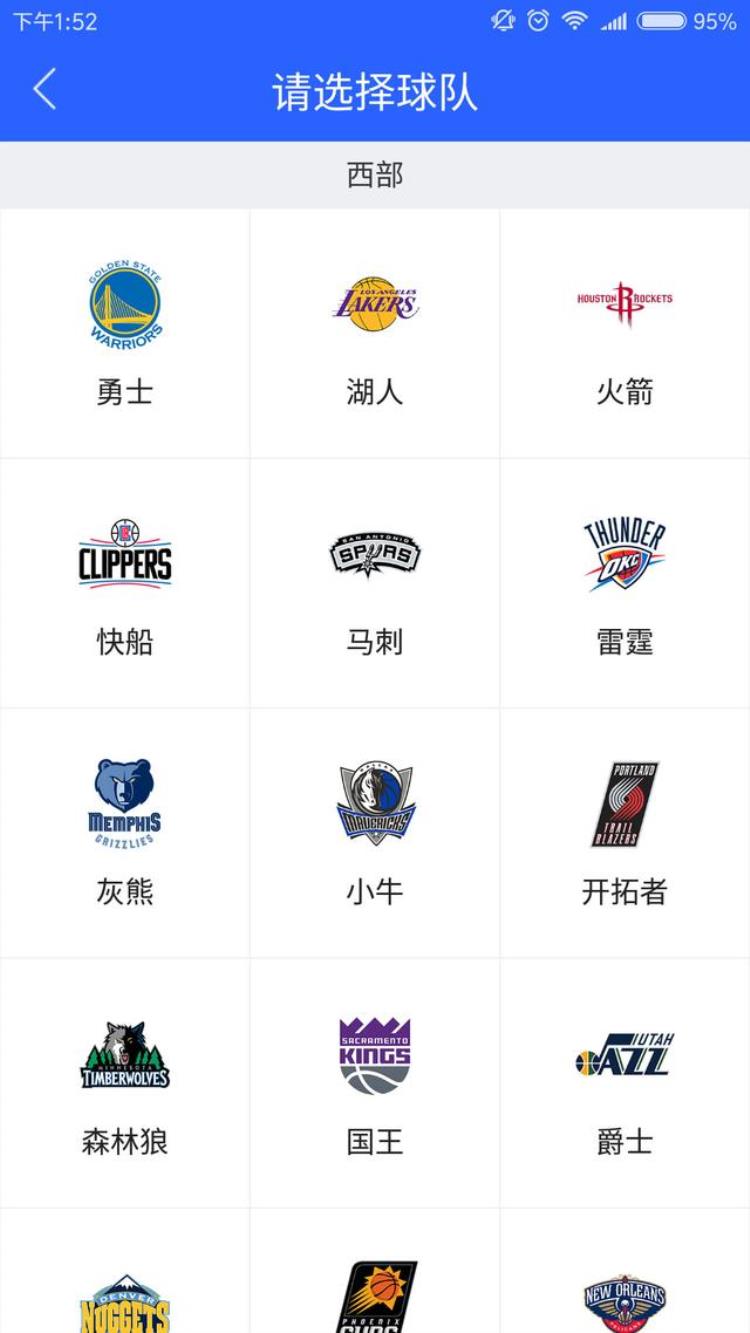 NBA收费「NBA新赛季收费标准你满意吗」