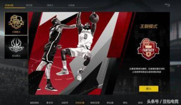 NBA2kol2游戏「真正的硬核操作竞技篮球游戏NBA2KOL2热血来袭」