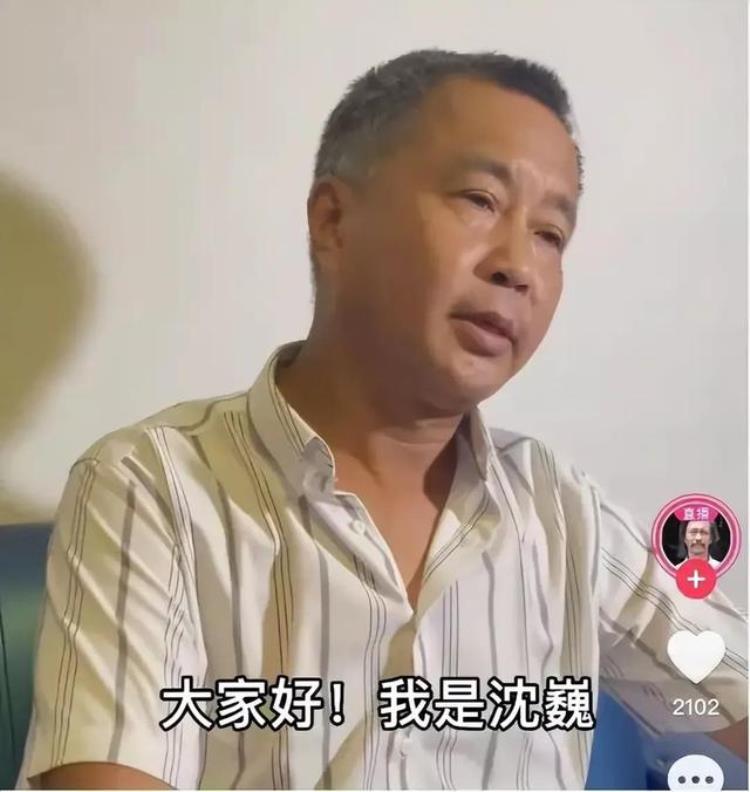 上海流浪大师沈巍最近的情况怎么样「流浪大师沈巍百万直播收入被借走至今没人还钱近况让人叹息」