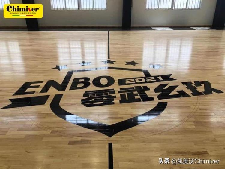 NBA地板设计「盘点NBA球队木地板彩绘风格及实际应用篮网篇」
