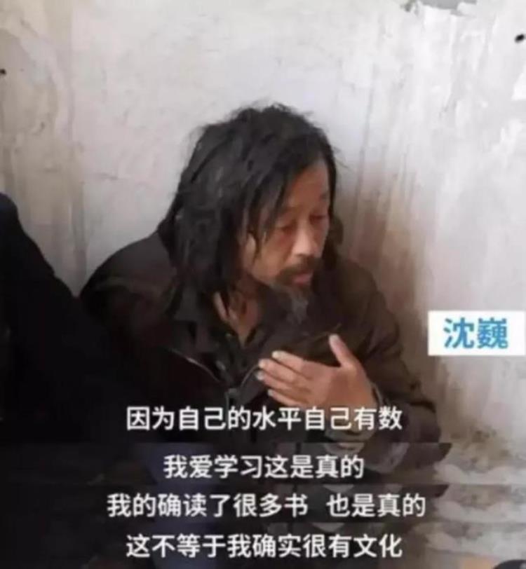 上海流浪大师沈巍最近的情况怎么样「流浪大师沈巍百万直播收入被借走至今没人还钱近况让人叹息」