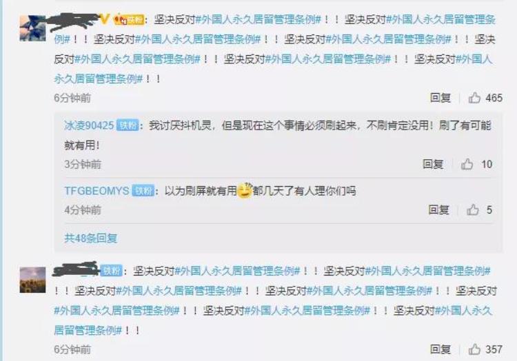 满5年就能拿中国绿卡外国人永久居留管理条例为何招反对