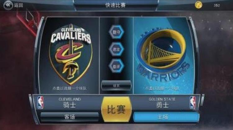 2k20手机版刷金币教程「2K18上手体验附带免费下载方案和刷金币技巧」