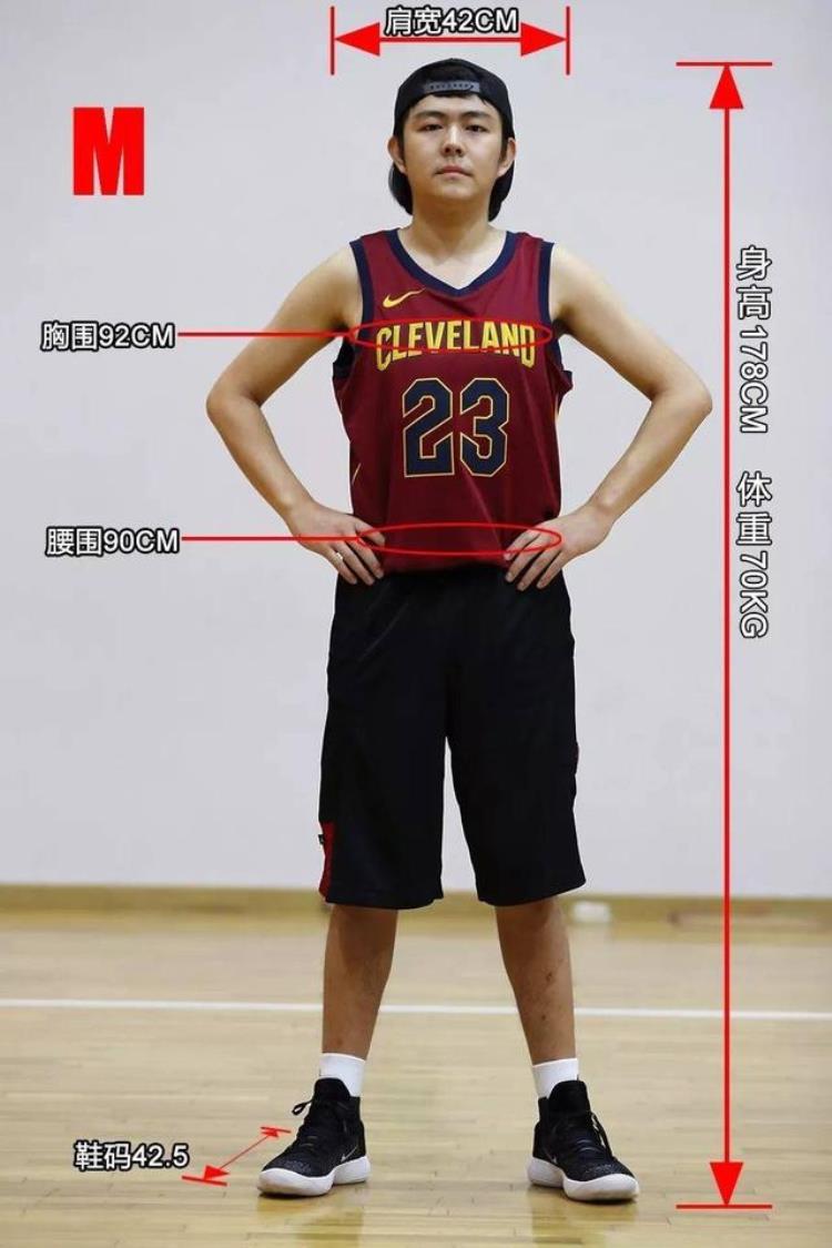 新版nba球衣尺码怎么选「新版NBA球衣尺码怎么选」