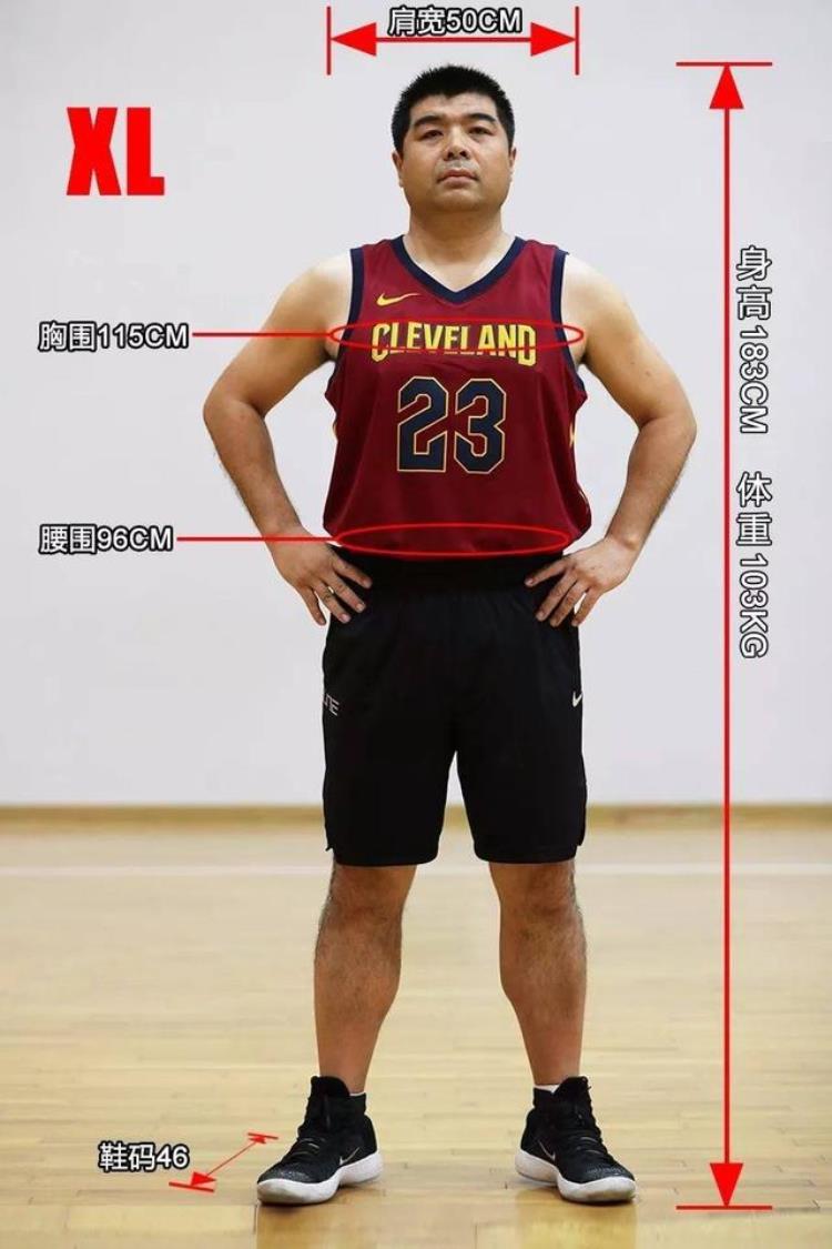 新版nba球衣尺码怎么选「新版NBA球衣尺码怎么选」