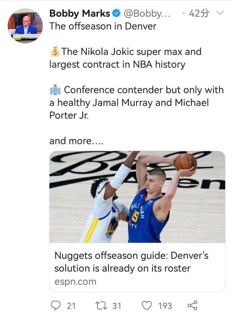 5年254亿NBA历史第一合同约基奇夏天有机会成为历史第一人