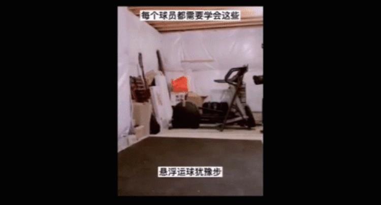怎么悬浮运球「悬浮运球你听过吗用犹豫步做悬浮运球一晃人就没」