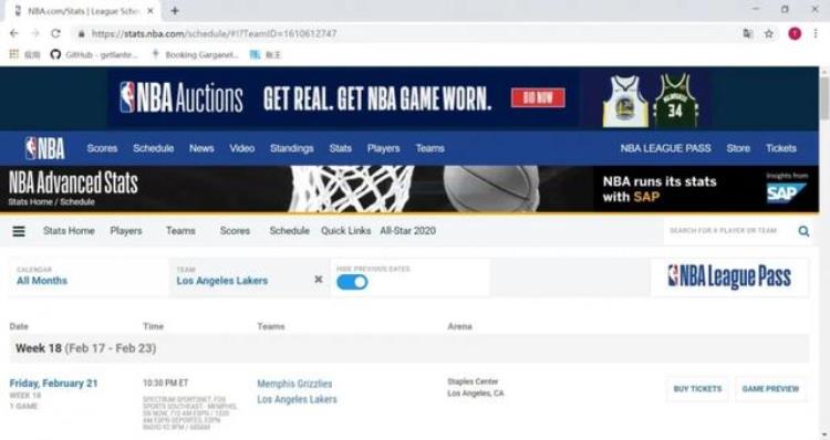 nba买票攻略「比热干面还干的干货系列之NBA购票看球攻略」