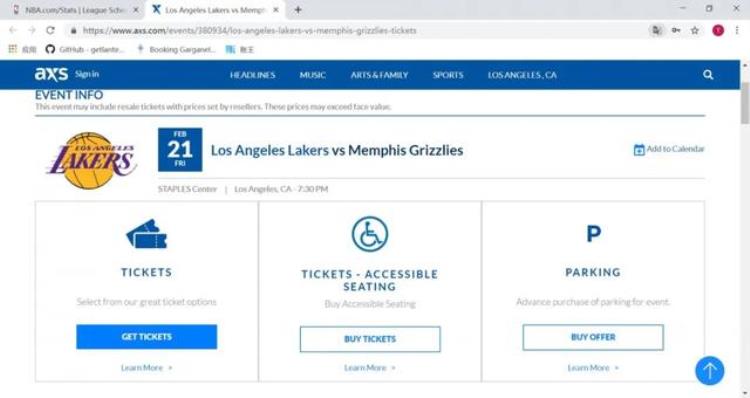 nba买票攻略「比热干面还干的干货系列之NBA购票看球攻略」