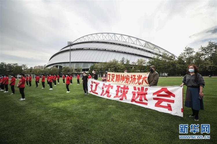 辽宁足球青训体系,辽宁第三外援最新消息